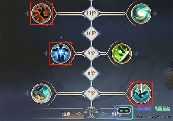 铃兰之剑为这和平的世界希里技能组及加点推荐