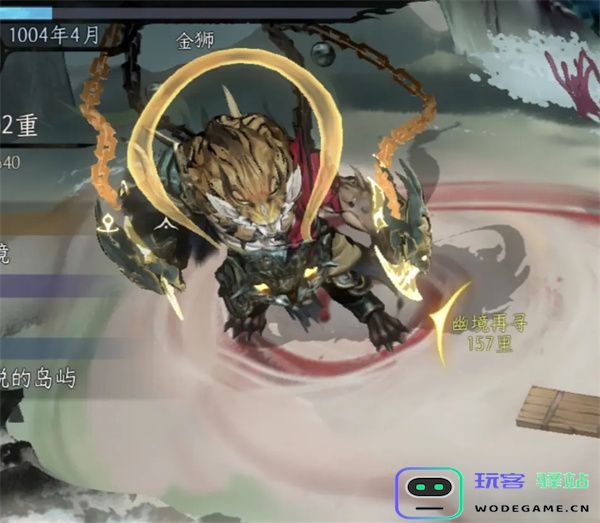 修仙时代集齐龙珠召唤神龙攻略