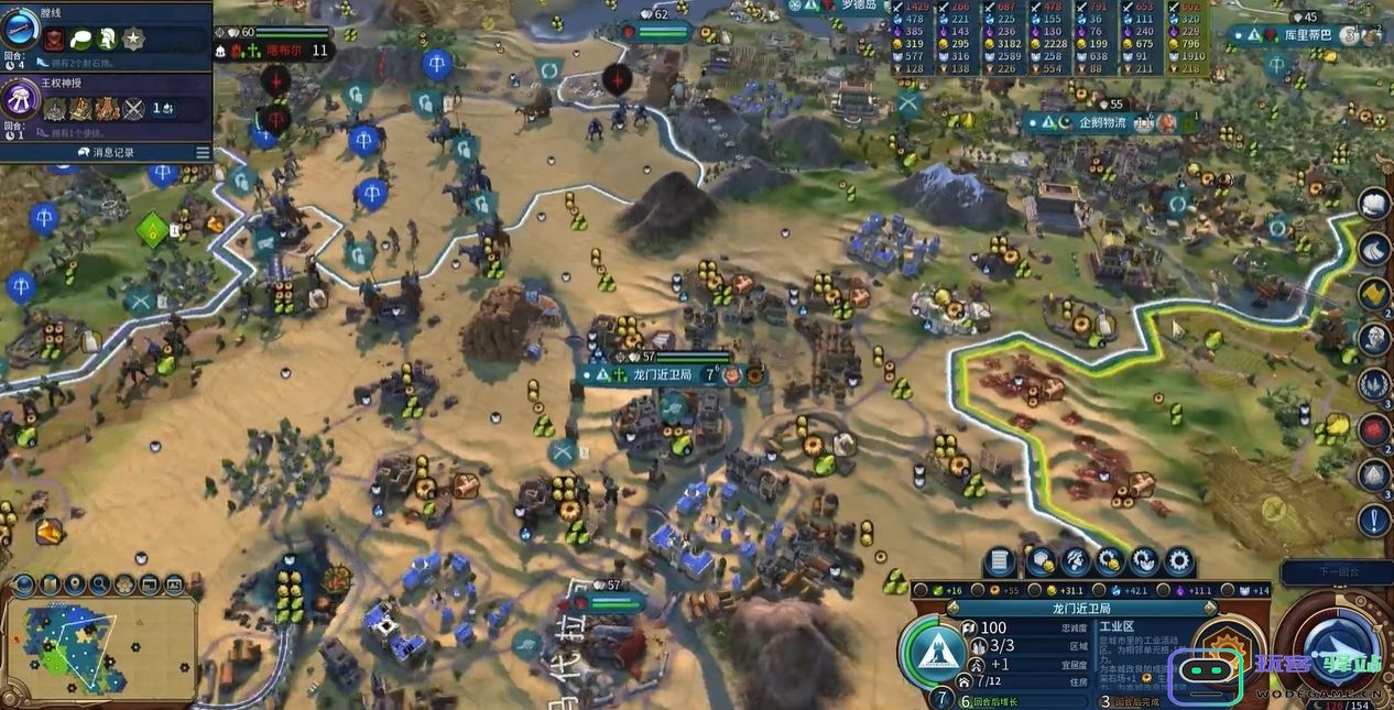 文明6特拉奇观是什么