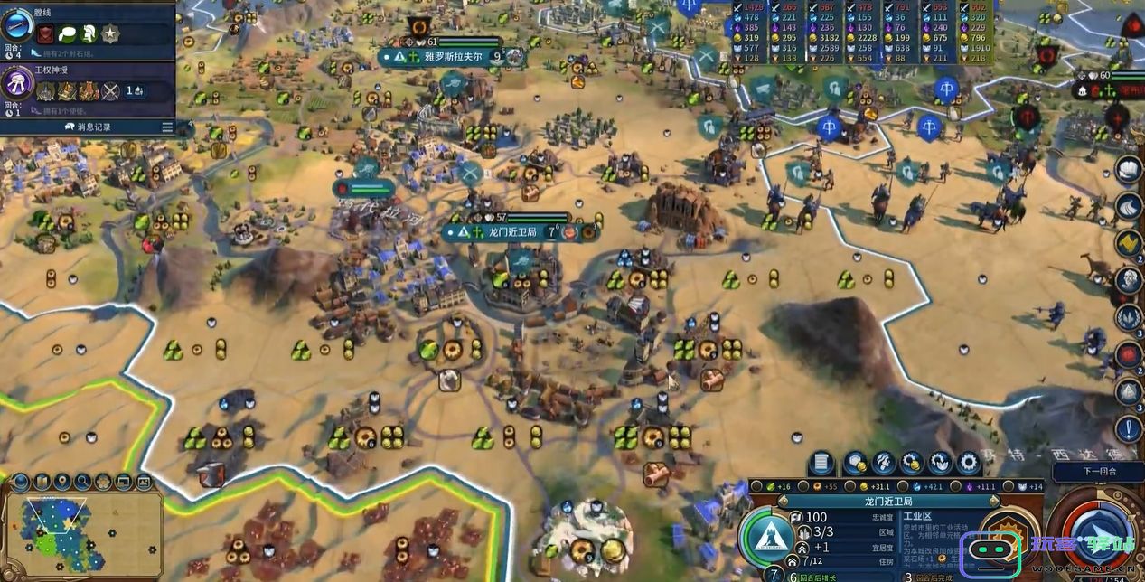 文明6特拉奇观是什么