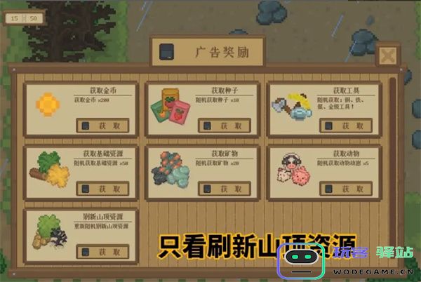 指尖小镇快速赚钱方法攻略分享