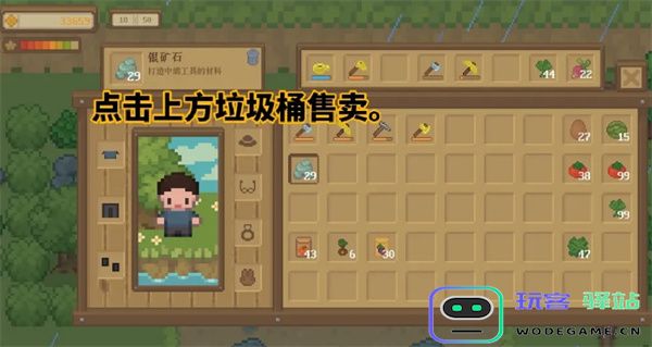 指尖小镇快速赚钱方法攻略分享