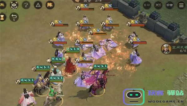 新三国志曹操传甄姬之影关卡攻略