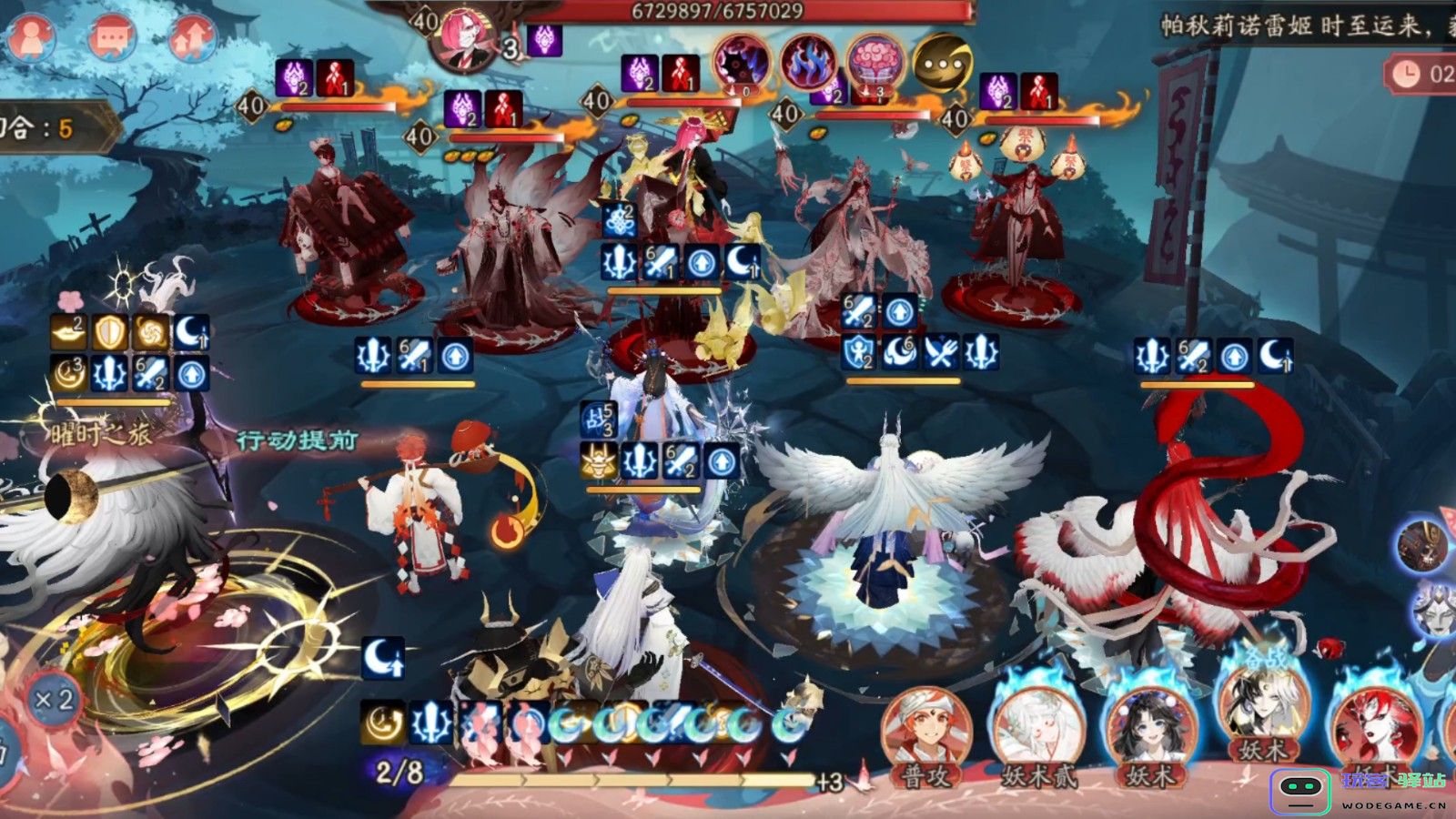 阴阳师sp不见岳爬塔用什么阵容