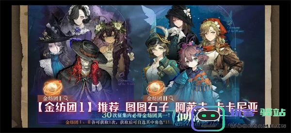 重返未来1999湖的许诺抽取推荐