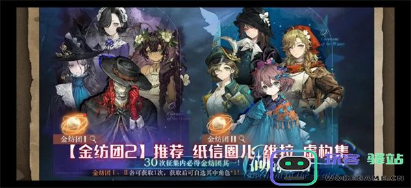 重返未来1999湖的许诺抽取推荐