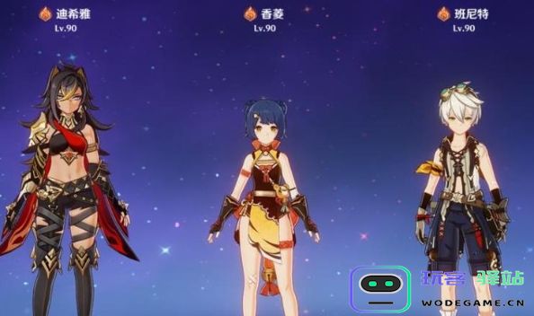 原神迪希雅抽几命最好