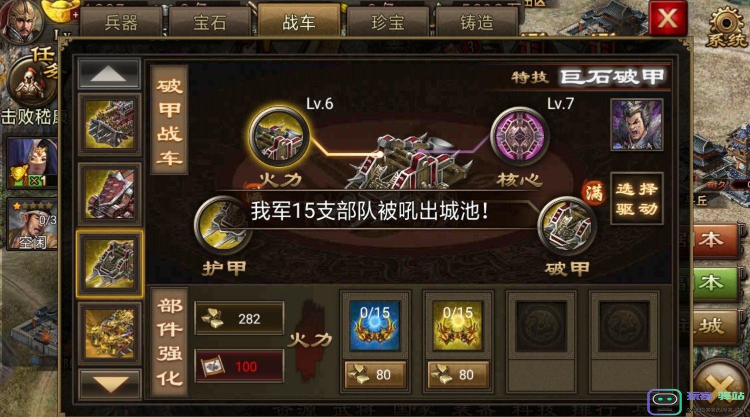 攻城掠地的各种兵器在战争中的具体用途和效果分析