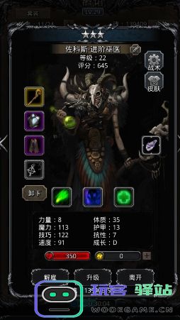 在地下城堡2中，哪个英雄的能力和特性最为出色，值得玩家们优先选择？