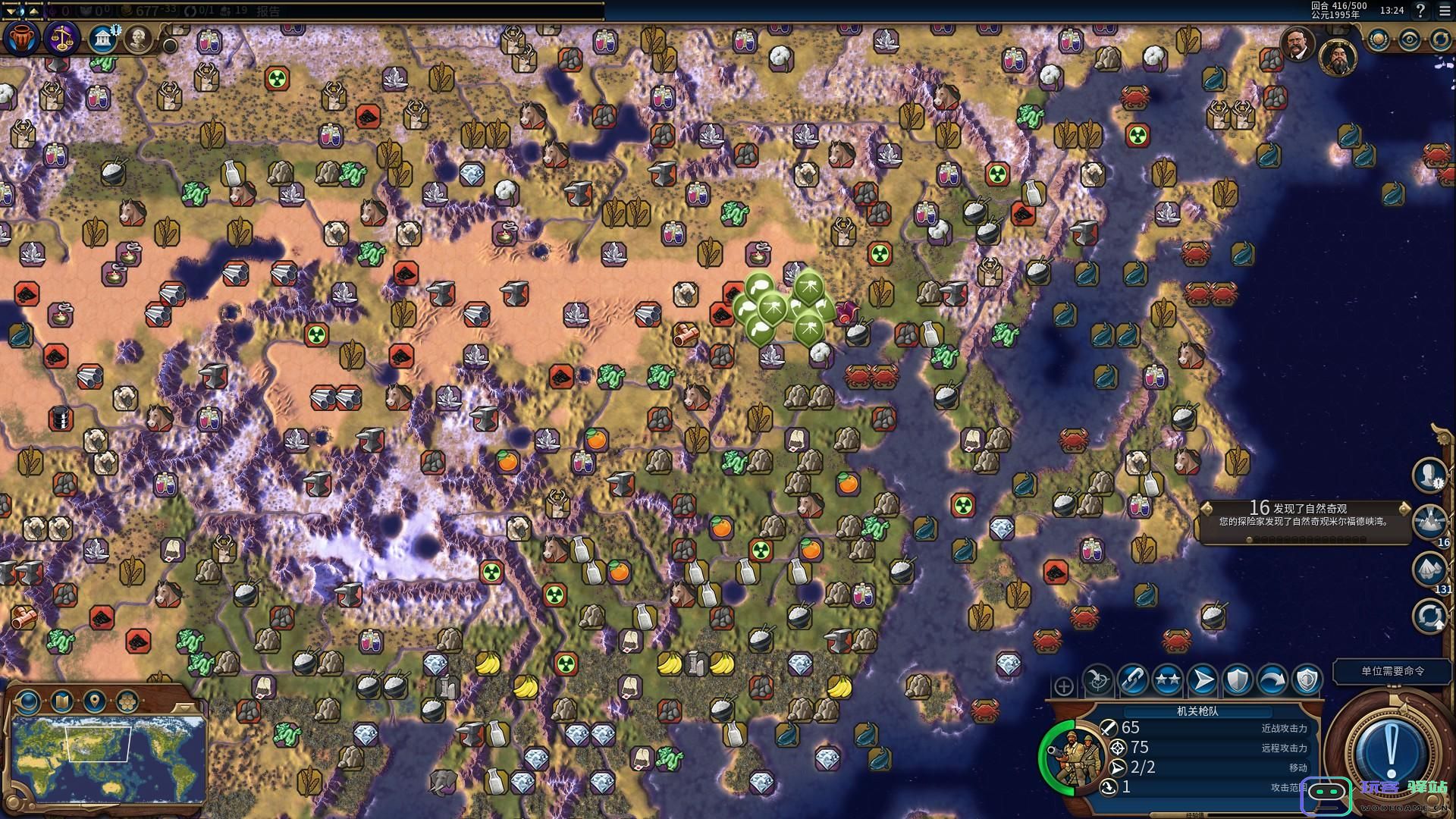 在文明6中，区域相邻对游戏策略和城市发展有何重要影响