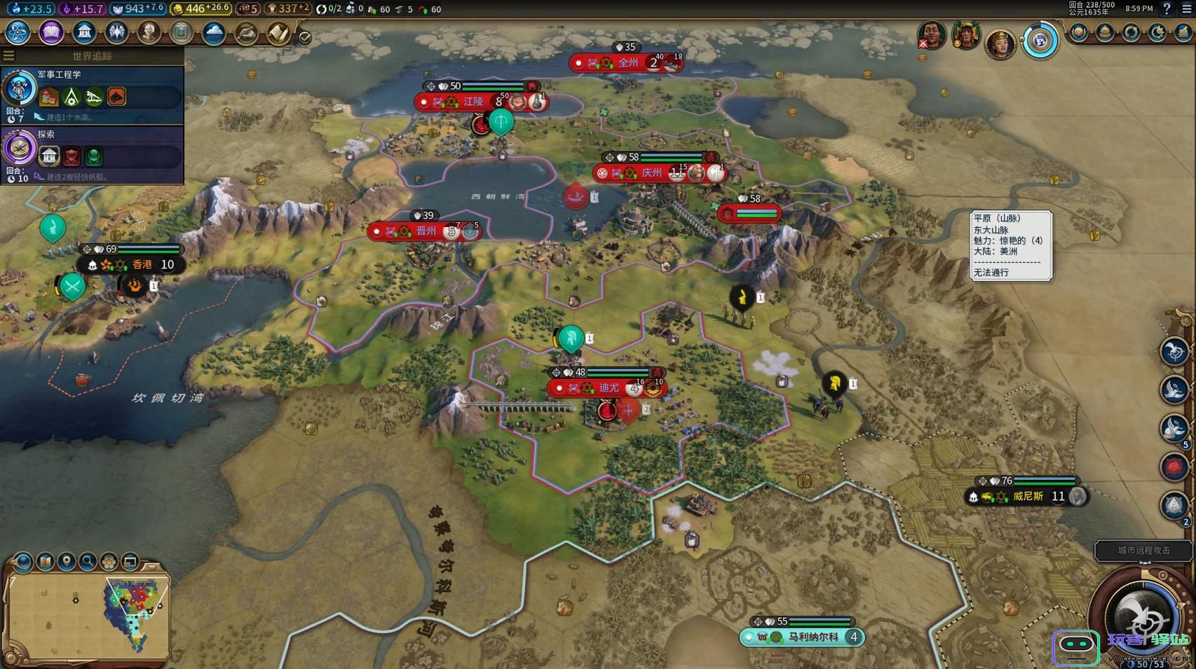 文明6区域相邻有什么用