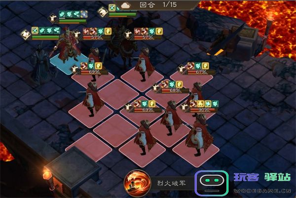 新三国志曹操传诸天星曜火星君105级攻略