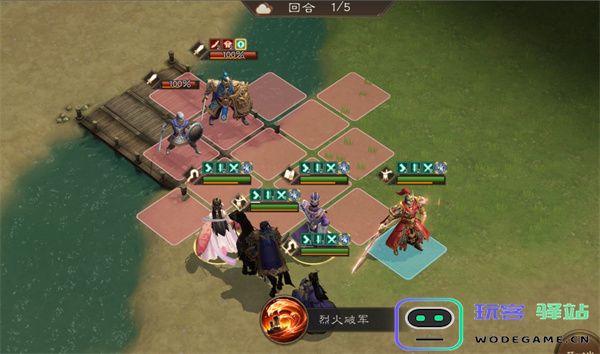 新三国志曹操传第11期南华幻境8-2攻略