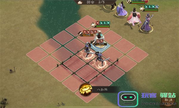 新三国志曹操传第11期南华幻境8-2攻略