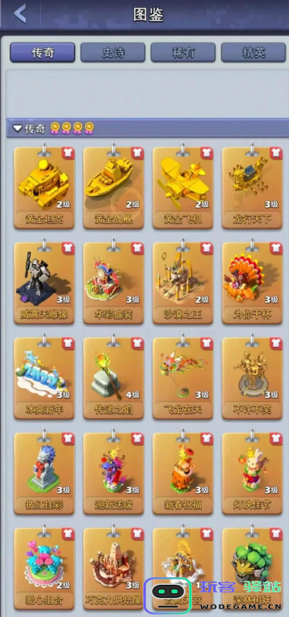 在口袋奇兵中打败机甲敌人时应选择哪些兵种组合更为有效