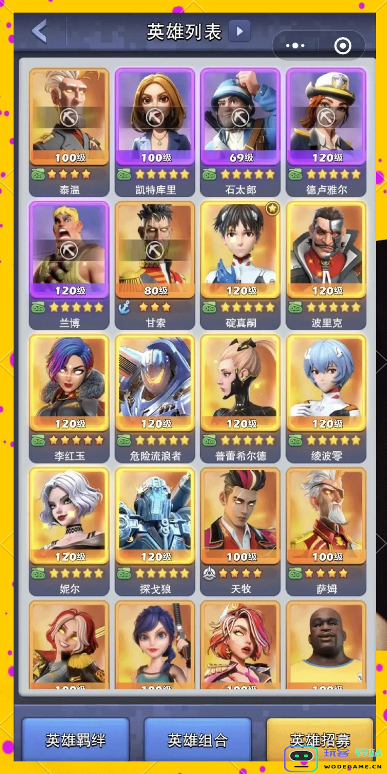 口袋奇兵打机甲用什么兵种