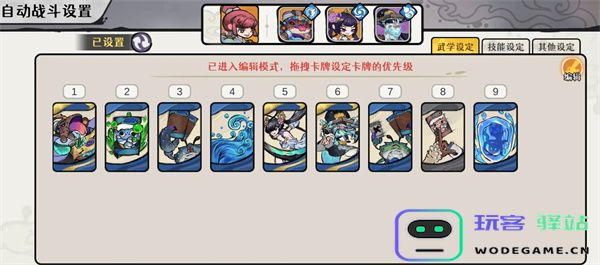 古今2风起蓬莱水蕴瑶台40层紫镰手动毒队攻略