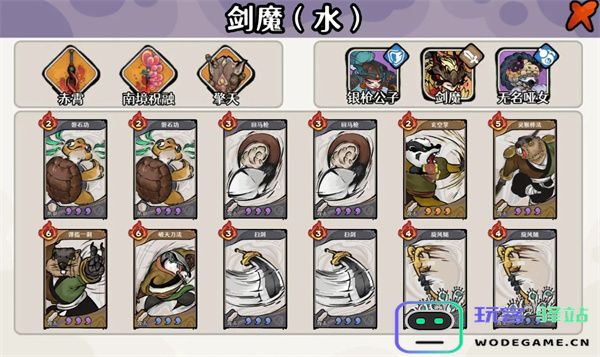 古今2风起蓬莱水蕴瑶台40层紫镰手动毒队攻略