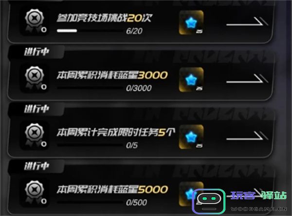 嘣源世界蓝星作用及优先使用推荐