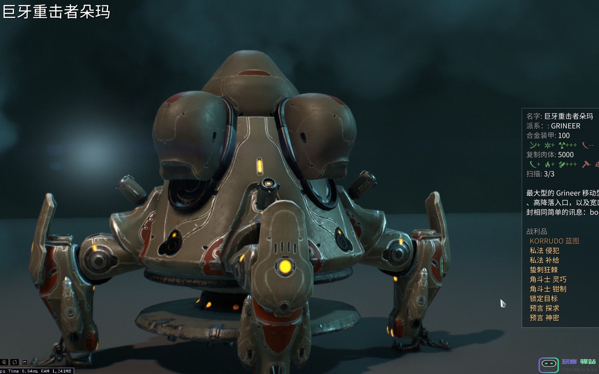 在星际战甲中如何高效击败巨牙重击者朵玛的攻略与技巧分享