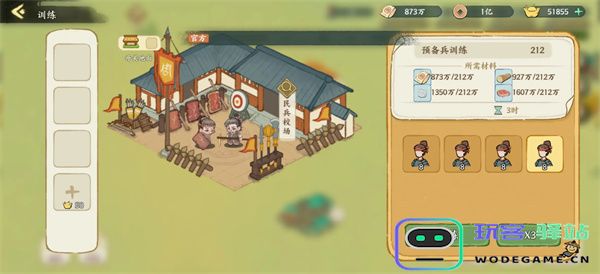 华夏绘世录开疆拓土提高资源收益方法