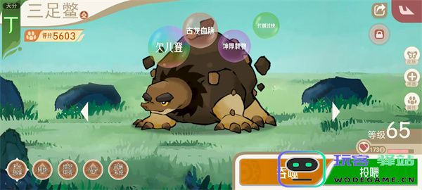 山海进化录钦山蠃鱼守域boss攻略