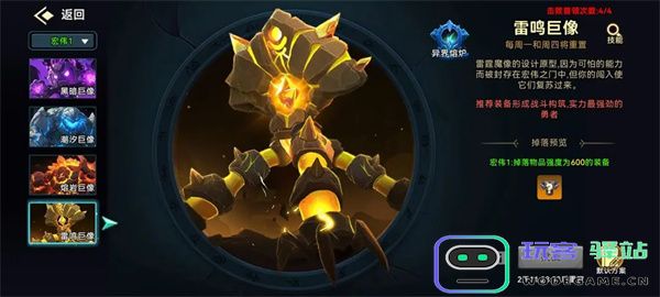 酋长你别跑副本与资源规划指南