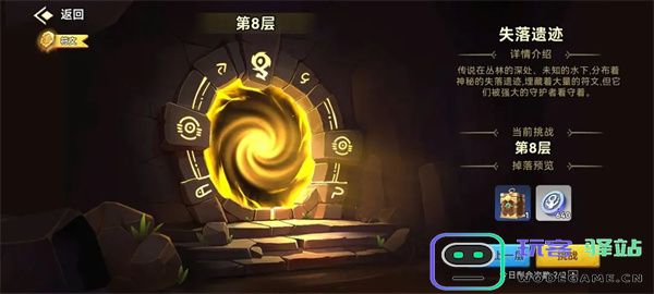 酋长你别跑副本与资源规划指南