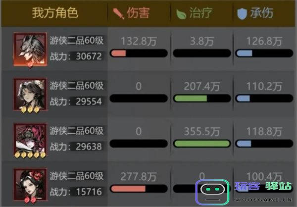 神探诡事录穷楼普通5-6过关攻略