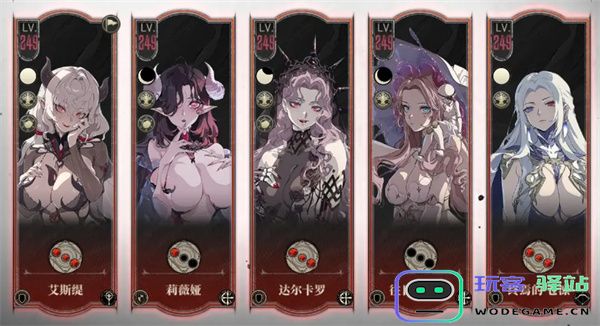 银与绯光明圣陵第四第五层打法攻略