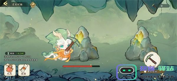 华夏绘世录灵石矿脉活动玩法攻略