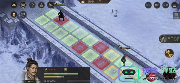 新三国志曹操传地块陷阱四通关攻略