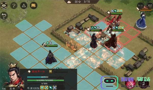 新三国志曹操传诸天星曜水星君105级攻略