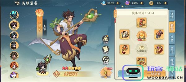 山海幻境血魔抗伤流阵容玩法搭配