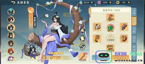 山海幻境血魔抗伤流阵容玩法搭配