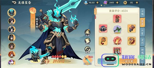 山海幻境血魔抗伤流阵容玩法搭配