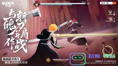 死神粉上桌了！境界刀鸣（抢先版）今日公测！