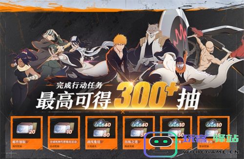 死神粉上桌了！境界刀鸣（抢先版）今日公测！