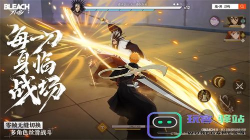 死神粉上桌了！境界刀鸣（抢先版）今日公测！