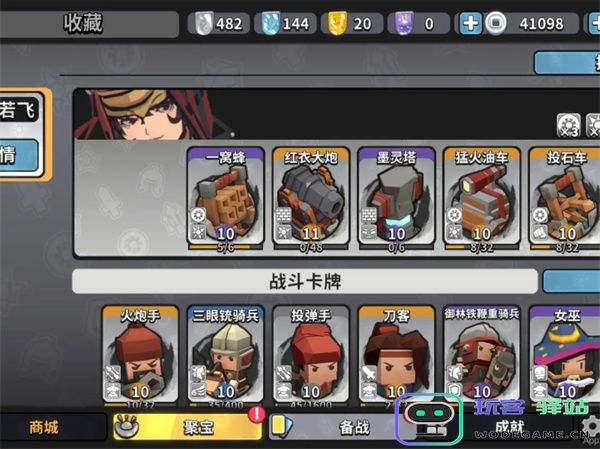 墨守孤城难如登天第十五层7亿分攻略