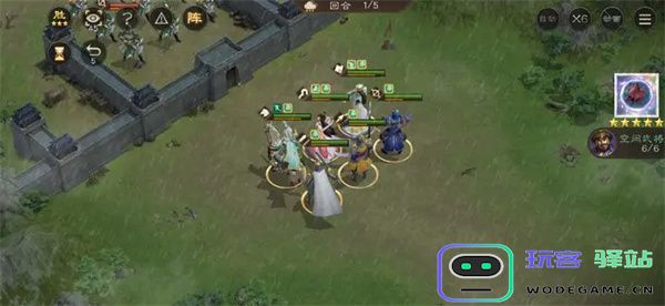 新三国志曹操传第十一期南华幻境10-1攻略