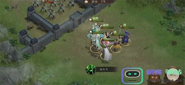 新三国志曹操传第十一期南华幻境10-1攻略