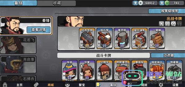 墨守孤城防御塔神机流玩法搭配攻略