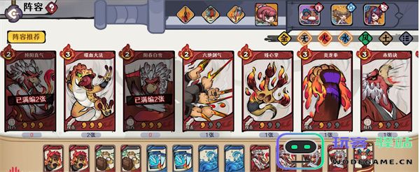 古今2风起蓬莱火曜神宫40层手动蒸发队攻略