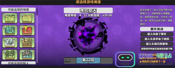 墨守孤城不死族暗影炸弹墨灵搭配