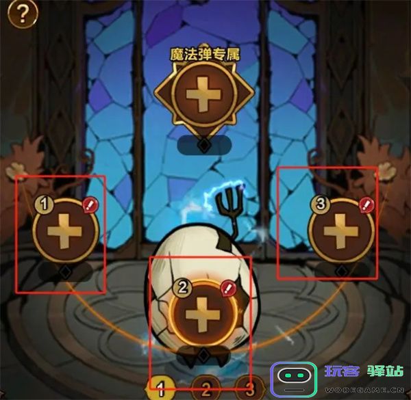 剑与黎明宠物与皮肤穿戴方法分享