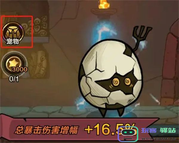 剑与黎明宠物与皮肤穿戴方法分享