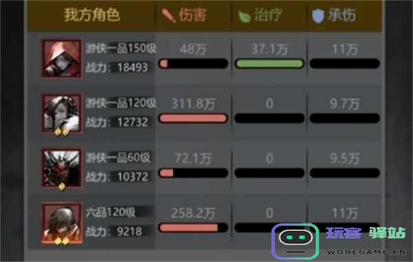 神探诡事录穷楼秘案困难5-6过关攻略