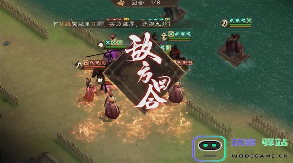 新三国志曹操传大乔之影关卡攻略分享