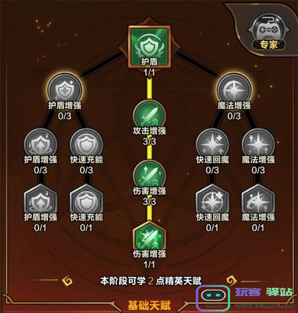 剑与黎明火系玩法及技能选择推荐